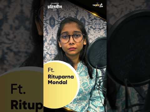সম্পর্কের টানাপোড়েনে দিশেহারা মন,এই শনিবার রাত ৯টায় মিলবে সব সমীকরণ।