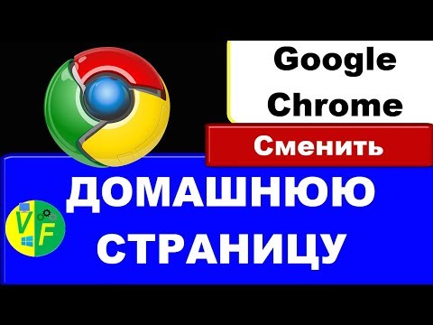 Video: Hvordan Lage Visuelle Bokmerker I Google Chrome