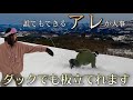 【カービングのコツ】見なきゃ損😱ヤバい発見しちゃいました