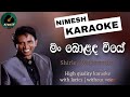 Man bolanda wiye karaoke  without voice  with lyrics  sherly waijayantha  sinhala karaoke