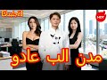 وداع بلا ندم مدبلج Dramabox 