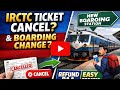 IRCTC TIKIT CENCEL I IRCTC BORDING CHANGE I RCTC TIKIT CENCEL KESE KARE