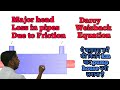 Major Head Loss due to friction in hindi || Darcy Weisback Equation  in hindi || Darcy Weisback