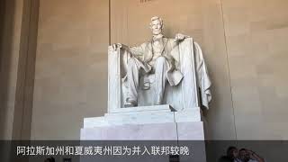 林肯纪念堂/Lincoln  Memorial/ 马丁路德金----我有一个梦/Martin Luther King I have a dream