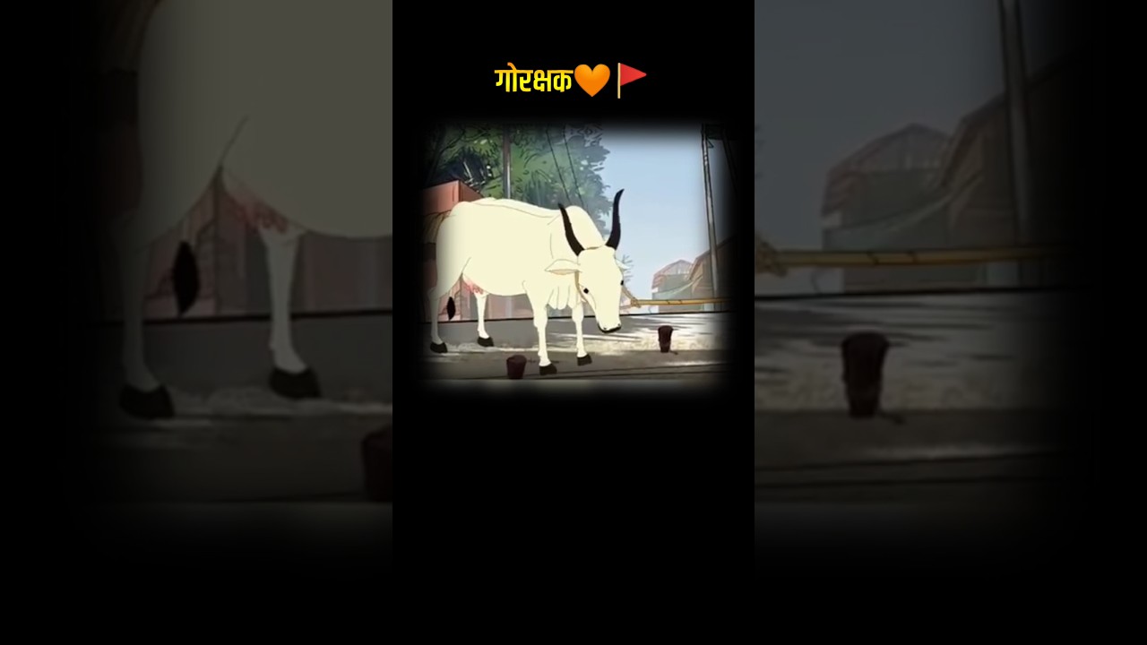 Chhatrapati Shivaji Maharaj || Gau rakshak || Status || 