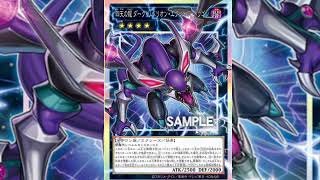 Yu-Gi-Oh! NEW Support Phantom Knight + NEW DARK REBELLION!!!! 