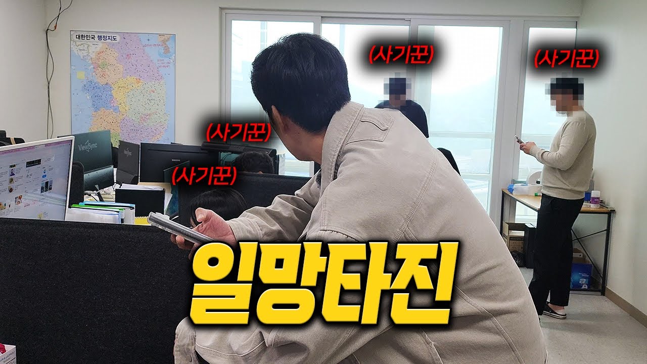 [안녕첫차] 실력발휘