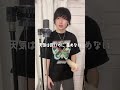 【歌詞に共感しかない】強風オールバック歌ってみた【たいぽん/Liz】