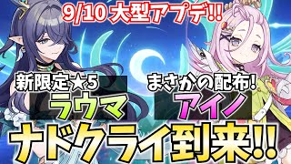 ねるめろの配信のサムネイル画像