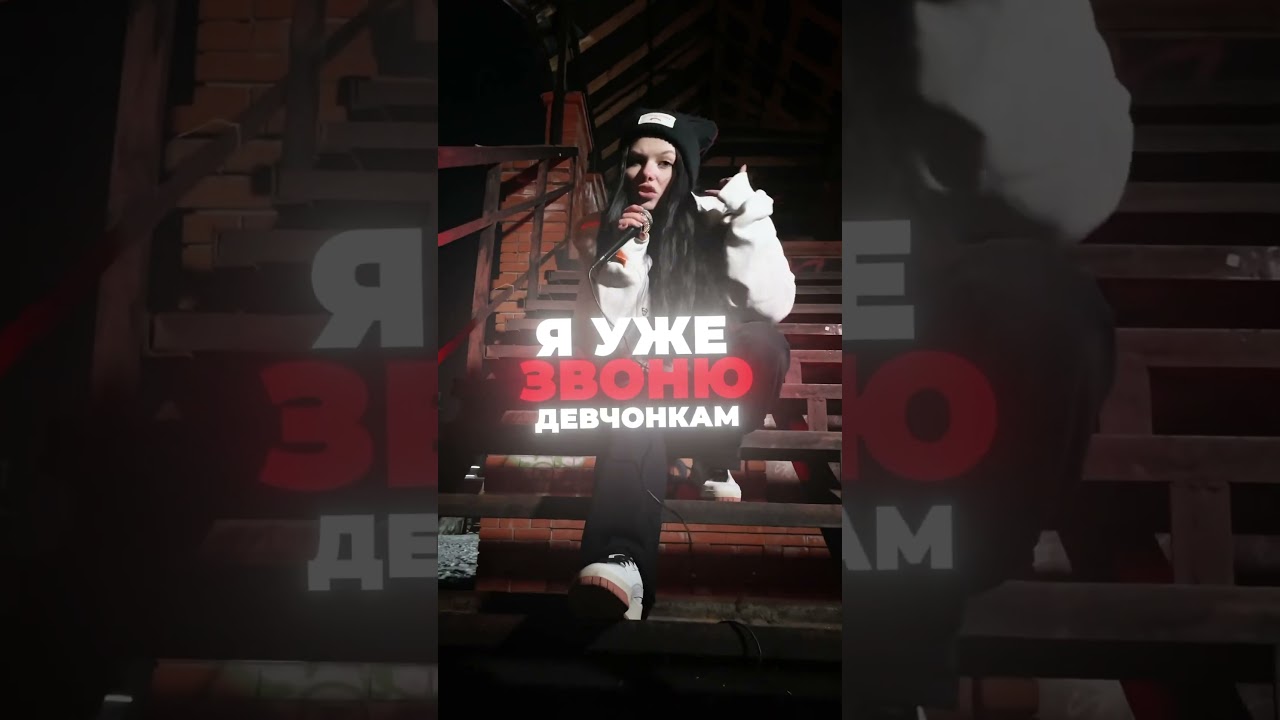 «Плевать» будет в сети 14.03.25 ❤️‍🩹🙏