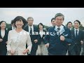 中小企業活性化協議会 社長に伴走篇