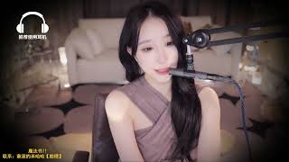 周童潼 20221007 Chinese ASMR