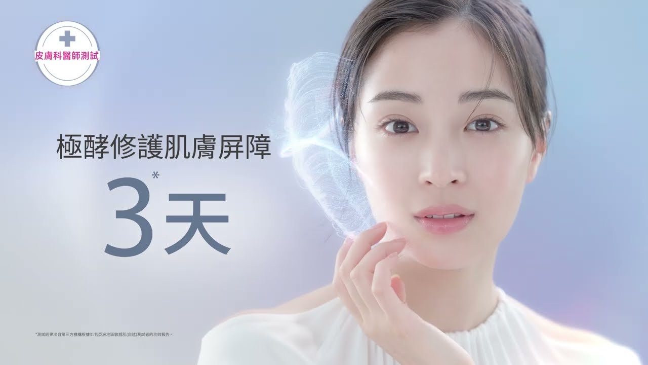 【d program敏感話題】基礎保養全新升級!3大系列對抗5種症狀 縮圖