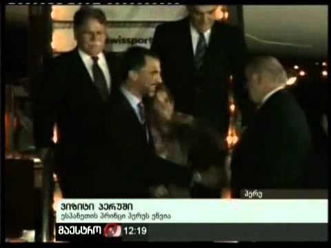 23/11/10 ვიზიტი პერუში