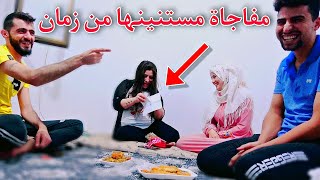 كانو ناطرين هالحظة من زمان شاء الله انو احنا نبشرهم