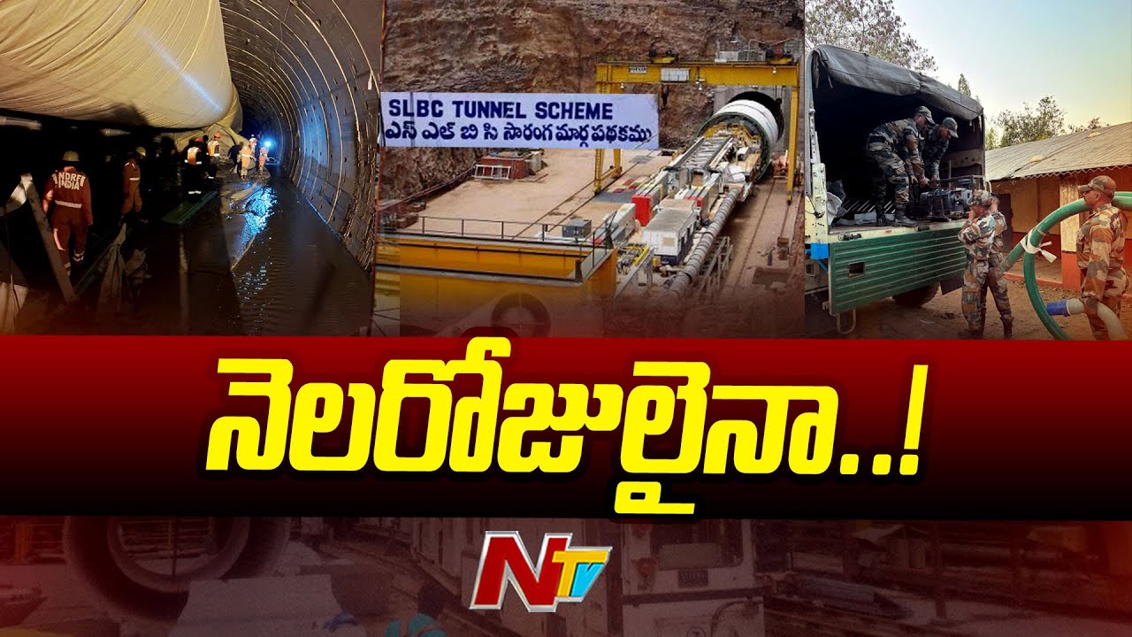 SLBC Tunnel Collapse Rescue Updates: SLBC @ 30 Days | NTV - YouTube