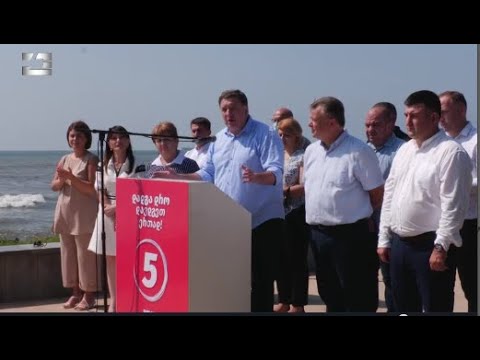 ევროპას უკეტავენ კარებს, უღებენ კარს რუსეთს - უგულოავამ ფოთში ოპოზიციის კანდიდატები წარადგინა