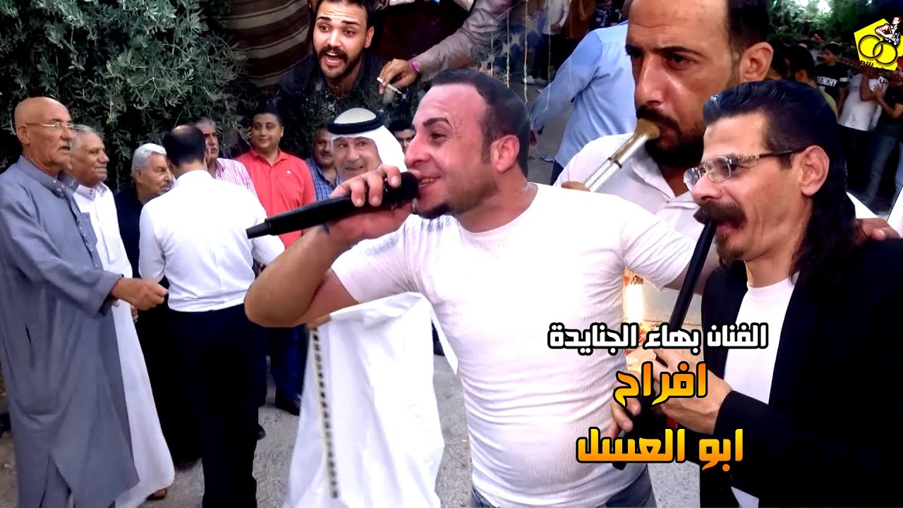 شبابه و مجوز على الاصول من سحم الكفارات 2024 بهاء الجنايدة ( افراح ابو العسل ) عرس غيث ابو العسل