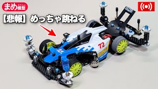 めちゃ早いです。ミニ四駆 令和最新版】VZシャーシの駆動系理論【ミニ四駆】 - YouTube