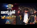 Balakrishna to host Bigg Boss Telugu season 7?