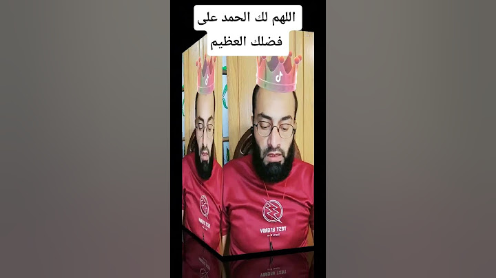 الحمد لله الذى بنعمته تتم الصالحات #القرآن_الكريم #المصحف #تلاوة_هادئة #اكسبلور #خشوع #تيك_توك