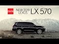 2019 Lexus LX 570 Walkaround at South Bay Lexus near Los Angeles