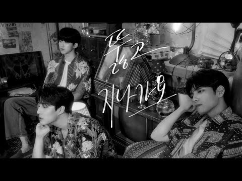 인간 블랙홀 Even of day 7.5. 6pm 컴백🖤 [데이식스/day6]