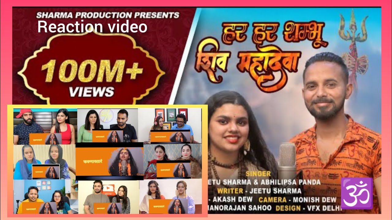 Har Har Shambhu Shiv Mahadeva | Har Har Shambhu Singh Reaction Mashup | हर हर शंभू 🙏