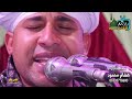 الشيخ مصطفى جمال قدر النبي عالي الشيخ مصطفى جمال قدر النبي عالي