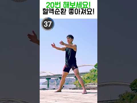 하루에 20번 해보세요! 허리가 편안해집니다! 허리 척추 스트레칭