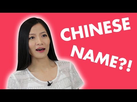 How to Get A Chinese Name Intermediate Chinese Conversation Listening Speaking Vocabulary Lesson