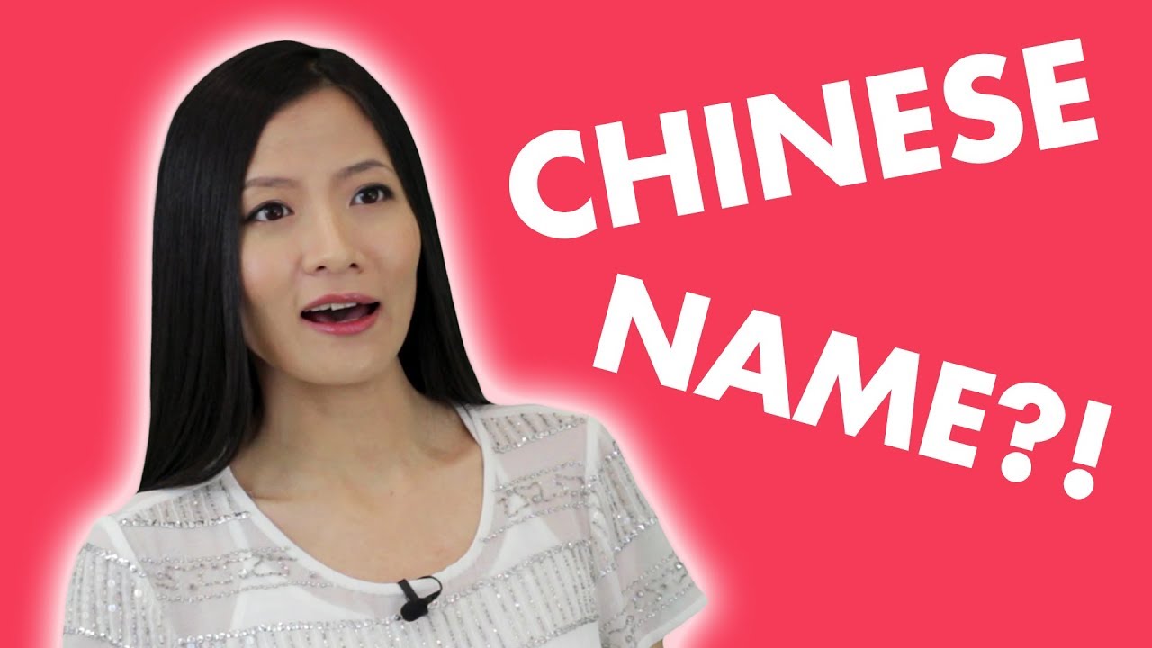 How to Get A Chinese Name? Intermediate Chinese Conversation, Listening,  Speaking, Vocabulary Lesson