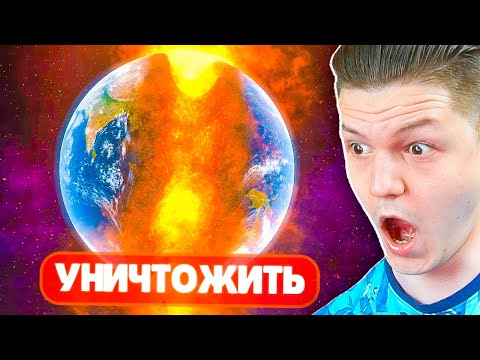*ЭТО* ЛУЧШАЯ АНТИСТРЕСС ИГРА