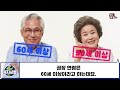 60세 이상 혜택 13가지!!  정부지원금 혜택!! 무조건 신청하세요!!