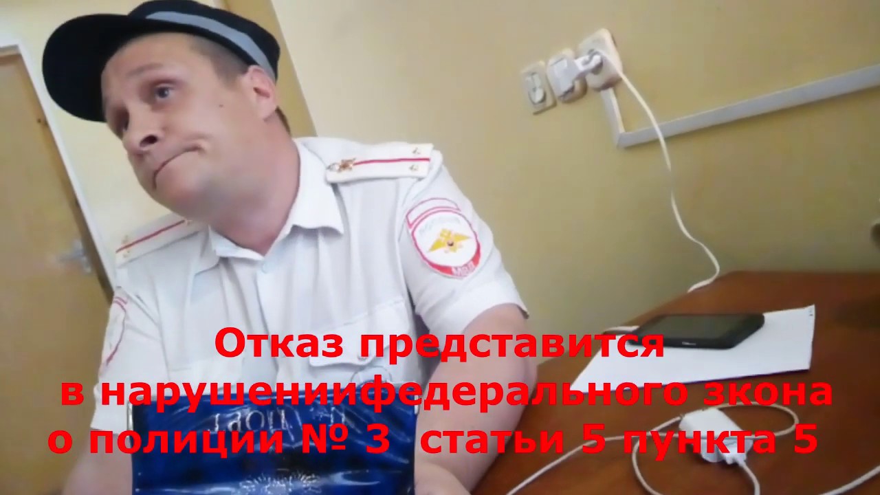 Поход в Гибдд на разбор по случаю ДТП
