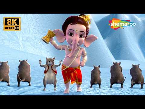 Ganesh Chaturthi Special 2026 | शंकरजी का डमरू | Shankarji Ka Damroo 8K Song | Popular Ganesh Song