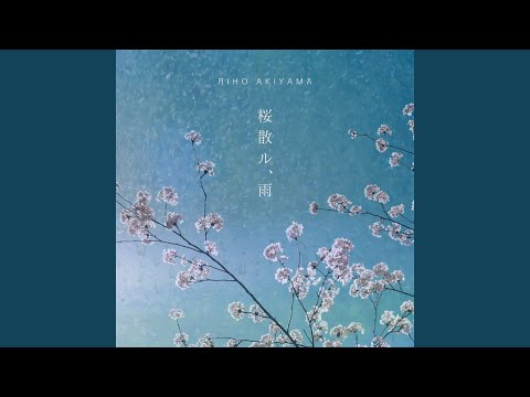 和楽器尺八の生演奏を録音しお届けします 和BGMや和の楽曲を作成中作曲家必見！！