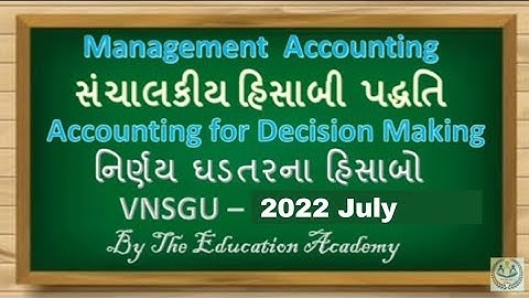 VNSGU 2022 July | Accounting for Decision making| નિર્ણય ઘડતરના હિસાબો| સંચાલકીય હિસાબી પદ્ધતિ