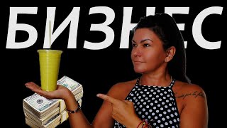 7 бизнес-идей офлайн/ КОТОРЫЕ реально работают - проверено во Вьетнаме #бизнесидеи2025