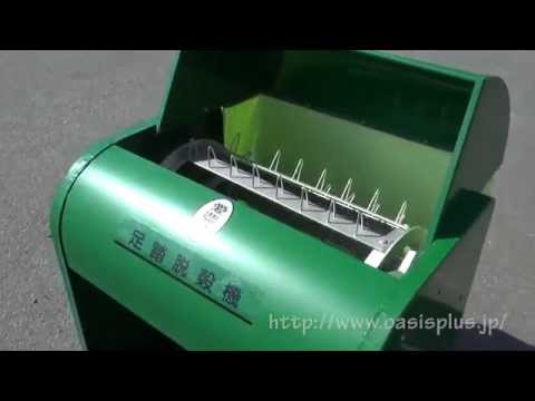 足踏み脱穀機 脱穀機・トーミ 仲田農機 Web Store