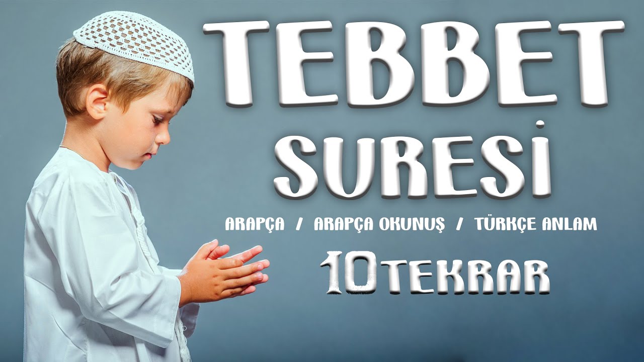 Tebbet Suresi / 10 Tekrar / Türkçe Mealli /Takipli
