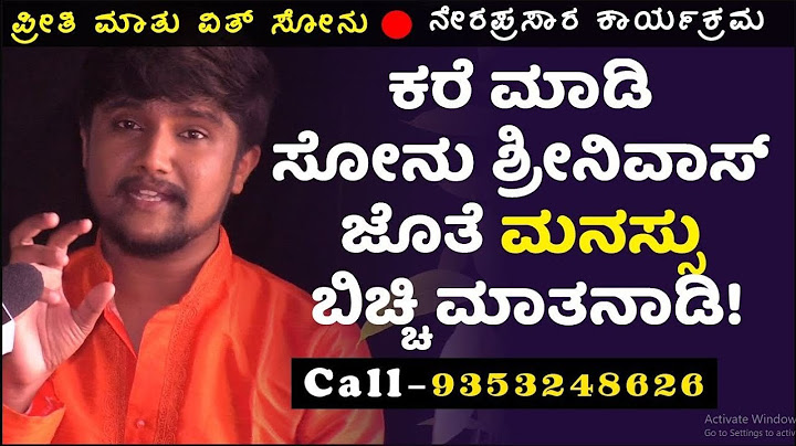 Preethi Mathu With Sonu Episode-392|Live Show| Call 9353248626 |Shrinivas Ajjanahalli |Feeling Story