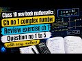Class 10th Math New Book Ch 1 Review Exercise 1 Question 1 to 5-10 Class Math Review Exercise 1