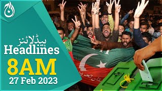 PTI sweeps by-poll to retain NA-193 Rajanpur seat - Aaj News