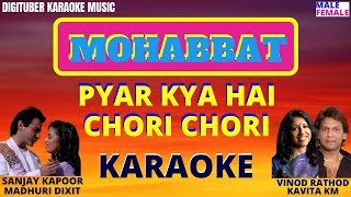 PYAR KYA HAI CHORI CHORI Full #HindiKaraoke #Mohabbat #SanjayKapoor #MadhuriDixit