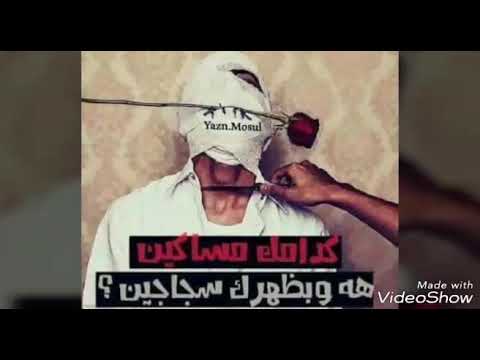 اقوى راب اهداء الى الاصدقاء المصلحچيه هذا الراب مقصود على شخص 