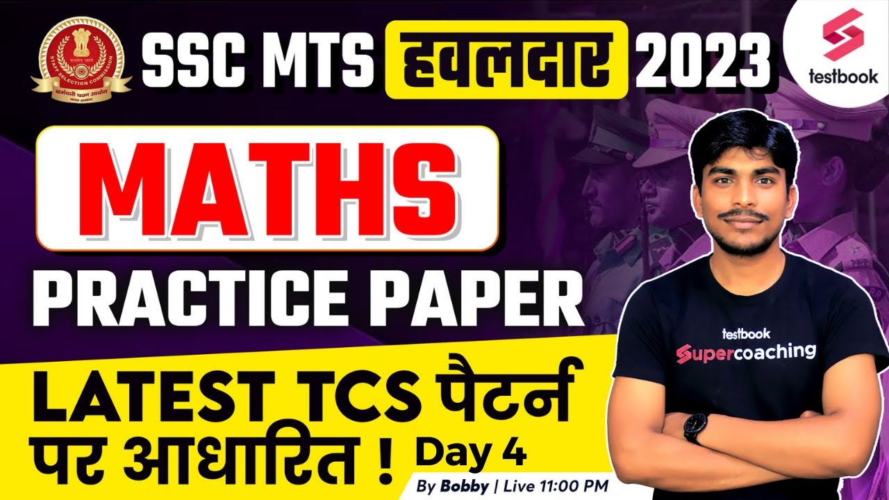SSC MTS Maths Classes 2023 | SSC MTS Maths Practice Set 2023 | Day 4 ...