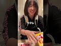 妹、一人暮らし始めました! #アラサーお姉ちゃん垢抜け日記 #垢抜けさせたい