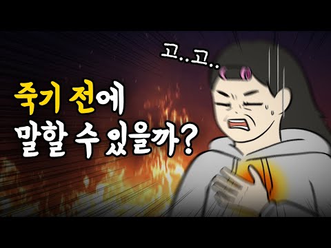 #EVENT 고마운데 고맙다고 왜 말을 못해!! 😫 특급 처방 = ㄸㅋㅋㄹㄷ..?