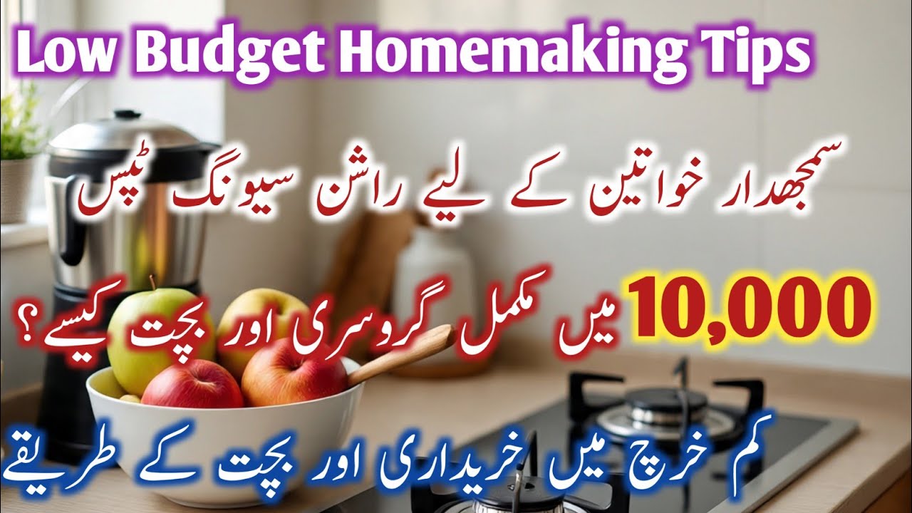 How I Manage Monthly Grocery in Just Rs.10,000 | Smart Kitchen Management Without Cabinets